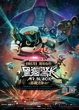 魔法箱子