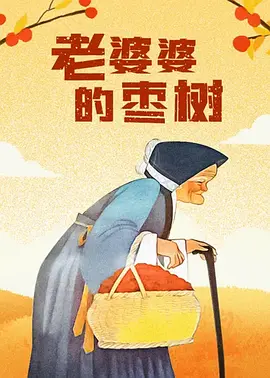 强行挺进白丝老师里呻吟
