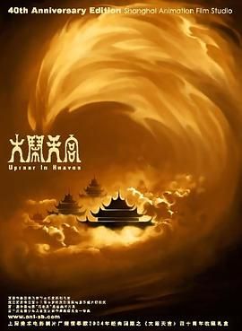 一级视频大全在线看