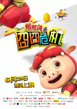 韩国福利一区二区三区高清视频