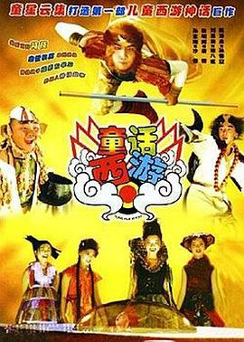 三片三奸5在线观看