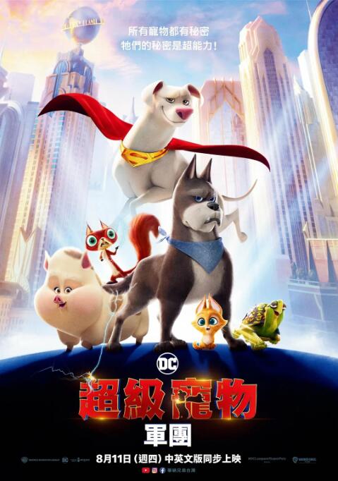 成人免费体验区福利云点播