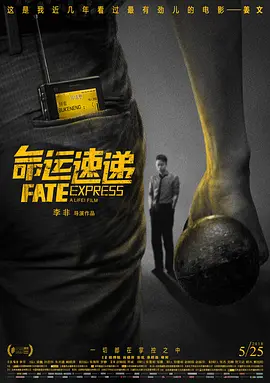 鲁老汉精品视频在线观看