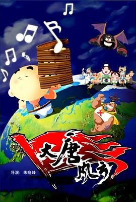 天天操夜夜摸
