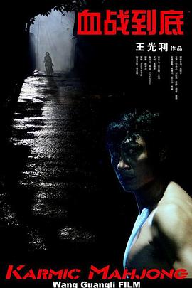 漂亮邻居疯狂做爰电影