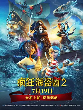 老板和他的下属之间的危险关系