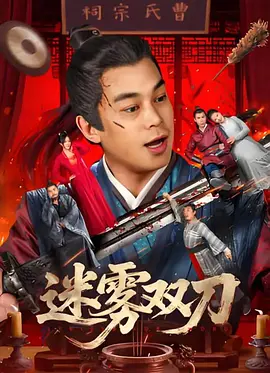 久艹影院