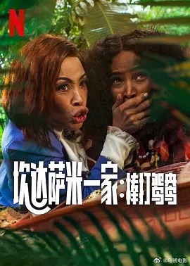 打屁股网站