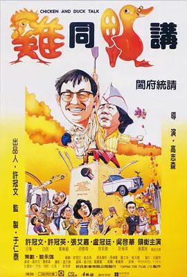 日本一本久
