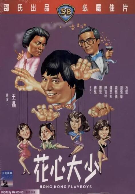 久久香蕉国产线