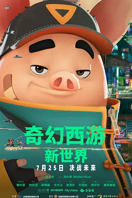 精品国产免费观看一区