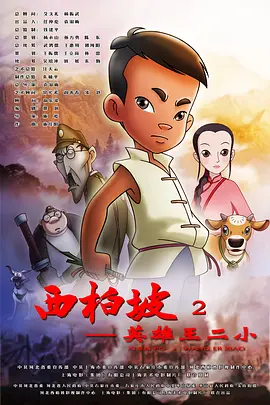 和我朋友结婚的妈妈