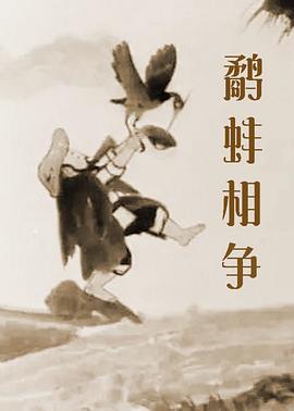 亚当的六个女人