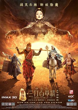 张极给苏新皓带猫尾巴