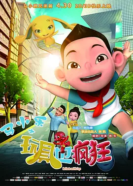 xiaoming永久免费一区二区