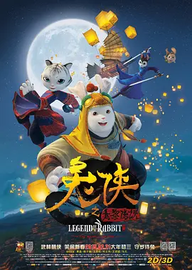 夫人不礼貌的行动