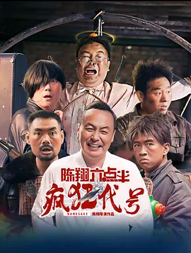 爱羞耻2020