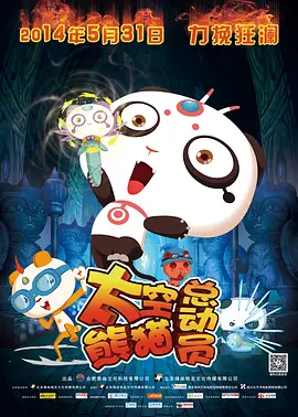 色丁香六月