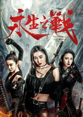 国产成人免费福利网站