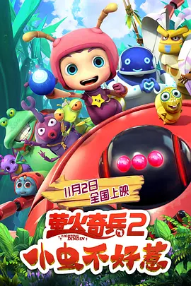 深夜免费福利