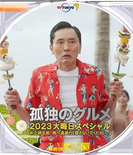 久久五月天综合网