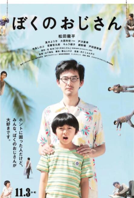 免费一级欧美性大片