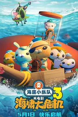 边摸边亲奶边做爽的导演是谁
