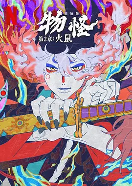 姐妹的同居男友