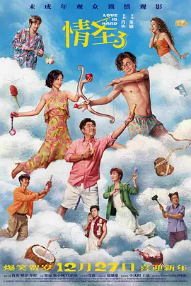 4438成人成人高清视频