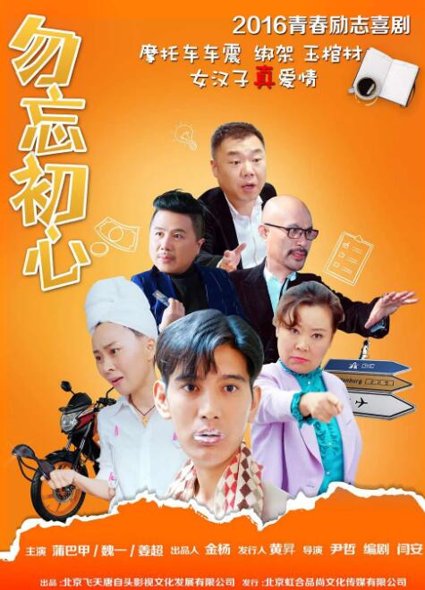 粉嫩极品国产在线播放