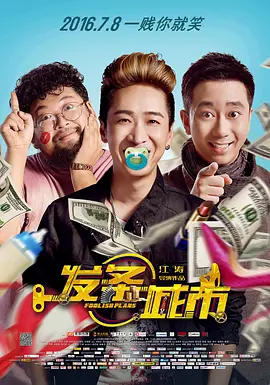 小嫂子们