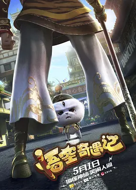 共同生活：朋友的女朋友2020