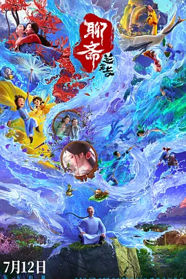 夜夜躁狠狠躁日日躁2021