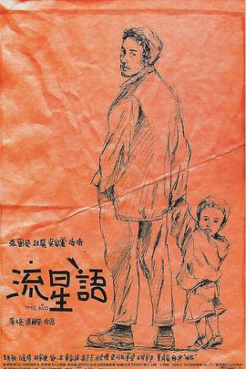 青春草免费视频