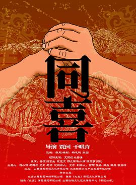 国产91精选在线观看网站