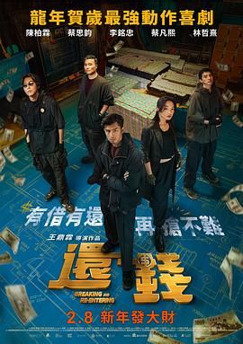 看电影来5566免费播放