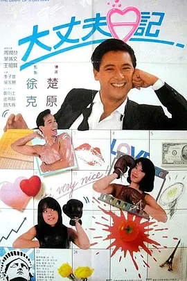 久久一综合视频