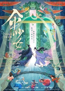 精品久久久久久中文字幕202o