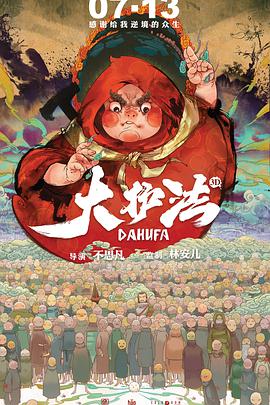 成人性欧美丨区二区三区