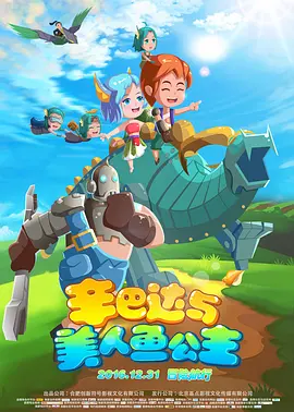 高压监狱1在线观看完整免费高清原声满天星
