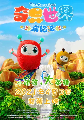 成人精品区