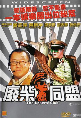 av小说电影