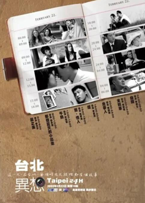 年轻老师6大胸女教师