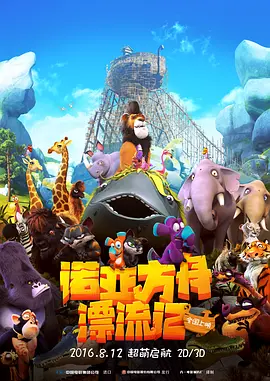 所有美国人：比基尼洗车