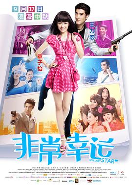 美人图