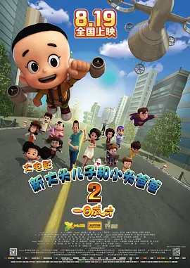 欧美高清视频一区