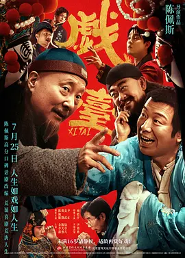 狠狠做五月深爱婷婷天天综合