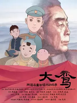 日韩欧美中文