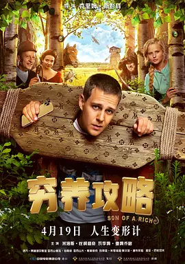 私人的别墅