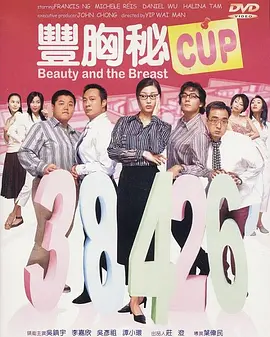 娜英的踏板采访